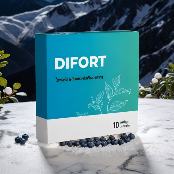 Difort